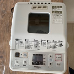 ホームベーカリー　お値引きしました！