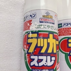 【新品あり】4本セット 染Qミッチャクロンマルチ アスペン ラッカースプレー白ホワイトの画像