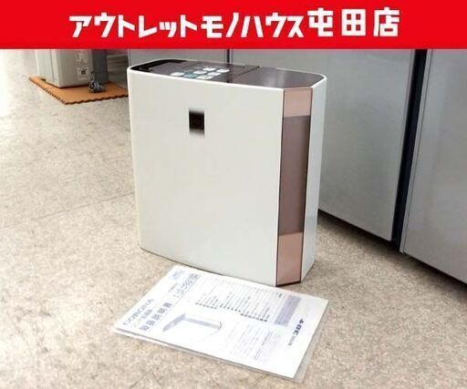 ハイブリット式加湿器 2020年製 コロナ UF-H5019R 温風気化/気化式 ホワイト 札幌市北区屯田