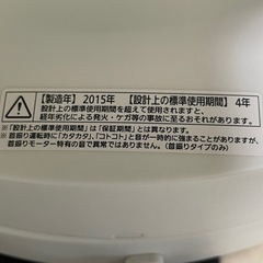 【リサイクルサービス八光】2015年製 アイリスオーヤマ　サーキュレーター KHC-15 強力コンパクト の画像