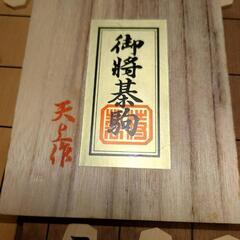 将棋駒  (盤付き)