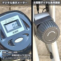 [お取引中止]エアロバイクの画像