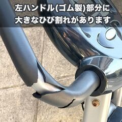 [お取引中止]エアロバイクの画像