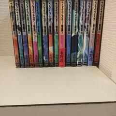 ファイブスター物語　1〜16