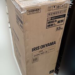 開封未使用 アイリスオーヤマ 80L 冷凍庫 ホワイト 幅35.6cm KUSN-S8C キッチン家電 IRIS OHYAMA 苫小牧西店の画像
