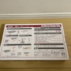 バーベキューコンロセット
の画像