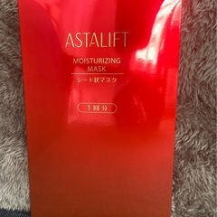 アスタリフト　スペシャルケア