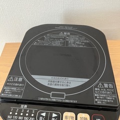 〜10/6引き取り炊飯器IH付きの画像