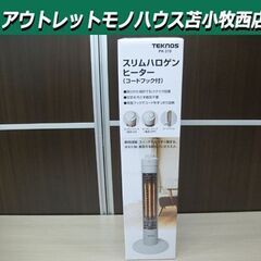 ① 新品 テクノス スリムハロゲンヒーター PH-319 タワー...