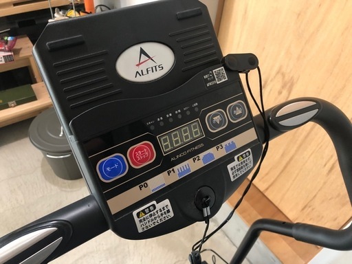 電動ウォーカー　アルインコ