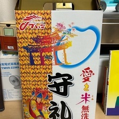 お米