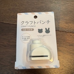 ⑤クラフトパンチ（うさぎ）
