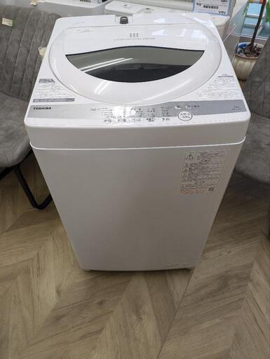0024 TOSHIBA 全自動洗濯機 AW-5G9 W 2020年製