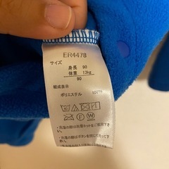 子ども　マリオ　ルイージ　冬用の画像