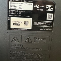 シャープ　テレビの画像
