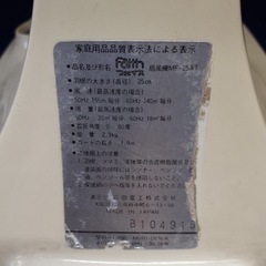 y129　森田電工株式会社 Faith フェイス 扇風機 MF-25AT 昭和レトロ アンティーク コレクションの画像