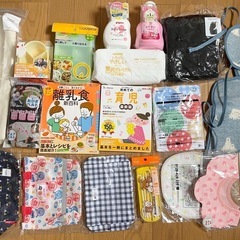 18点セット