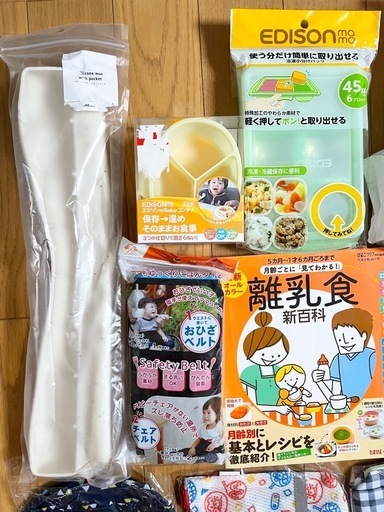 18点セット