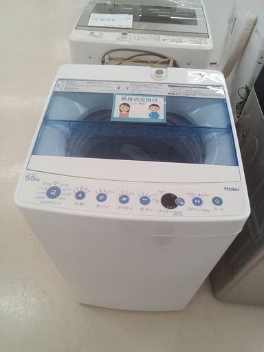 ★ジモティ割あり★ Haier 洗濯機 JW-C55CK 5.5kg 18年製 動作確認／クリーニング済み TC5166