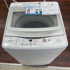 ★ジモティ割あり★ AQUA 洗濯機 5.0kg 21年製 動作確認／クリーニング済み TJ8870