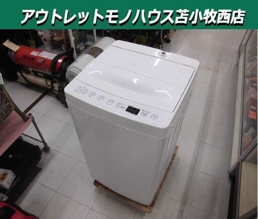 洗濯機 4.5kg 2019年製 amadana アマダナ TAG label AT-WM45B ホワイト 全自動 単身 一人暮らし 苫小牧西店