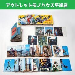 昭和レトロ カルビー ライダーカード V3 まとめて アルバム・...