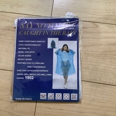 約20着‼️簡易的なかっぱ(レインコート) 