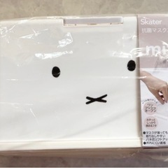 【新品未開封】ミッフィー　マスクケース　skater