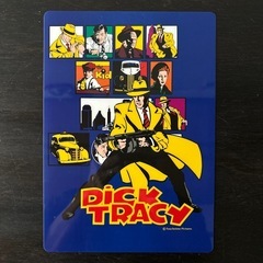 ディック・トレイシー下敷き1990年レトロの画像