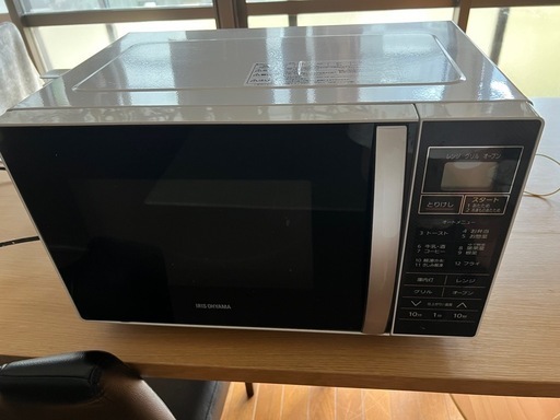 アイリスオーヤマ　オーブンレンジ