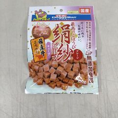 【未使用・未開封】ドギーマン 絹紗 ビーフ キューブプレーン 1...