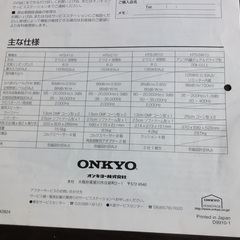 ONKYO THXスピーカー　HTS-SR10 ペア　難あり(片方)の画像
