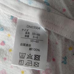 コンビ肌着　メッシュ　ピンク　50-60の画像
