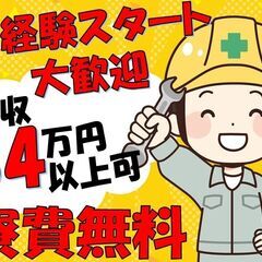スピード内定　 　ネジをくるくる回すだけ,.の画像
