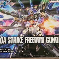 新品フリーダムガンダムセットの画像