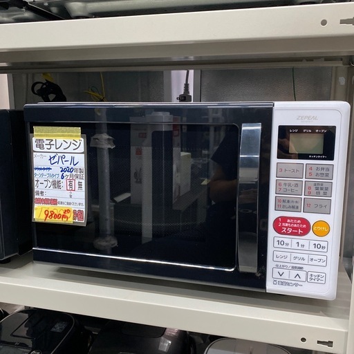【ゼパール オーブンレンジ】2020年製★6ヶ月保証付き クリーニング済み【管理番号10210】