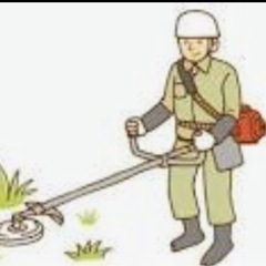 草刈り伐採　バイト