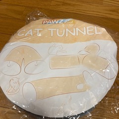🐈‍⬛🐈美品‼️猫ちゃトンネルの画像