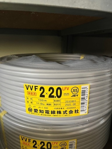 VVFケーブル　2.0mm-2c   100m