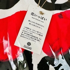 藤崎 花いっぱいエコバッグ シードペーパーの画像