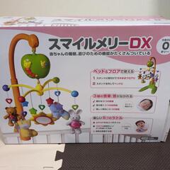 ★値下★スマイルメリーDXの画像