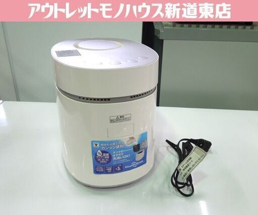 訳アリ YAMAZEN スチームファン式加湿器 Steam CUBE KSF-L302(W) ホワイト 3Lタンク 2020年製 スチームキューブ ヤマゼン 札幌市東区 新道東店