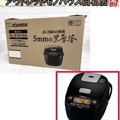 保管未使用 訳アリ 2022年製 象印 極め炊き マイコン炊飯ジャー NL-BV05 -BA ブラック 0.54L(3合炊き) ☆　札幌市 白石店 