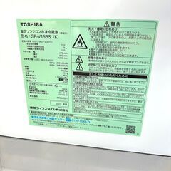 東芝/TOSHIBA 冷蔵庫 GR-V15BS 2023年製 153L の画像