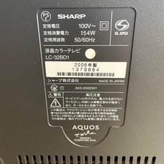 あげます！！液晶テレビ　LC-32BD1の画像