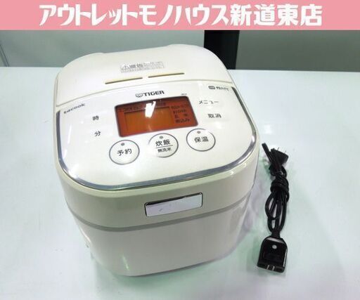 タイガー IH炊飯ジャー JKU-A551 2016年製 3合炊き ホワイト tacook TIGER 炊飯器 炊きたて 札幌市東区 新道東店