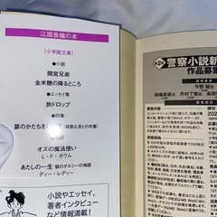 単行本2冊の画像