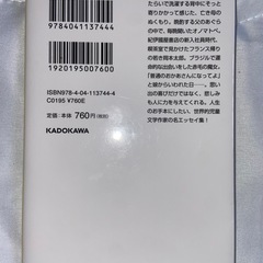 単行本2冊の画像