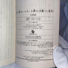 単行本2冊の画像