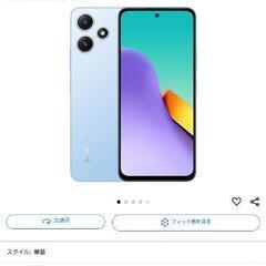 Xiaomi Redmi 12 5G